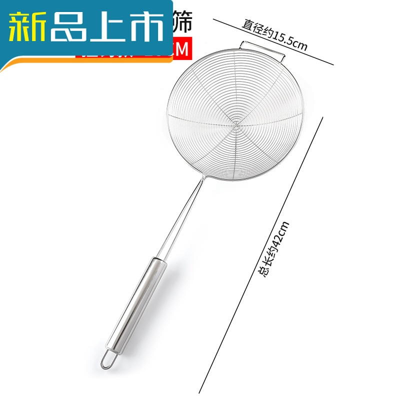 haoyangdao漏勺子家用厨房304油炸过滤勺