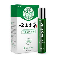 云南本草提神醒脑精油高三学生上课熬夜防瞌睡司机开车清凉 石斛活力精油 1瓶装