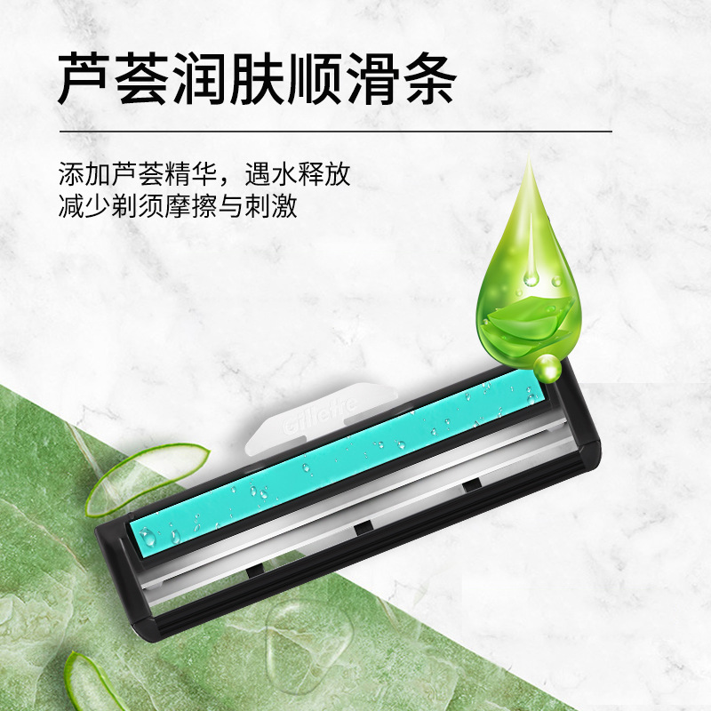 吉列锋速3剃须刀男士非吉利手动刮胡刀三层刀片刮脸刀 锋速三1刀架1刀头高清大图