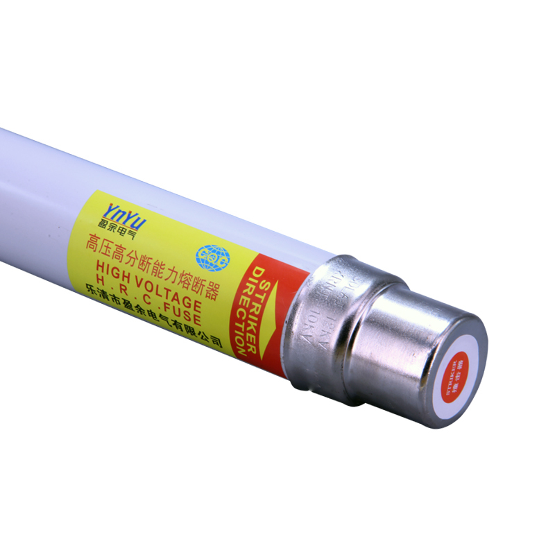 高压限流熔断器 SFLDJ XRNT1-12kV/125A-50kA