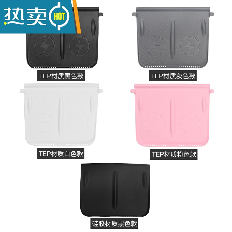 敬平适用于特斯拉ModelY/3中控无线充电硅胶垫防滑垫丫改装配件器