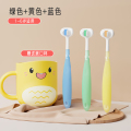 儿童三面牙刷软毛6到12岁以上U型小孩0到3d宝宝牙膏换牙期中大童 【3支万根软毛】蓝+绿+黄+赠杯子1-6岁
