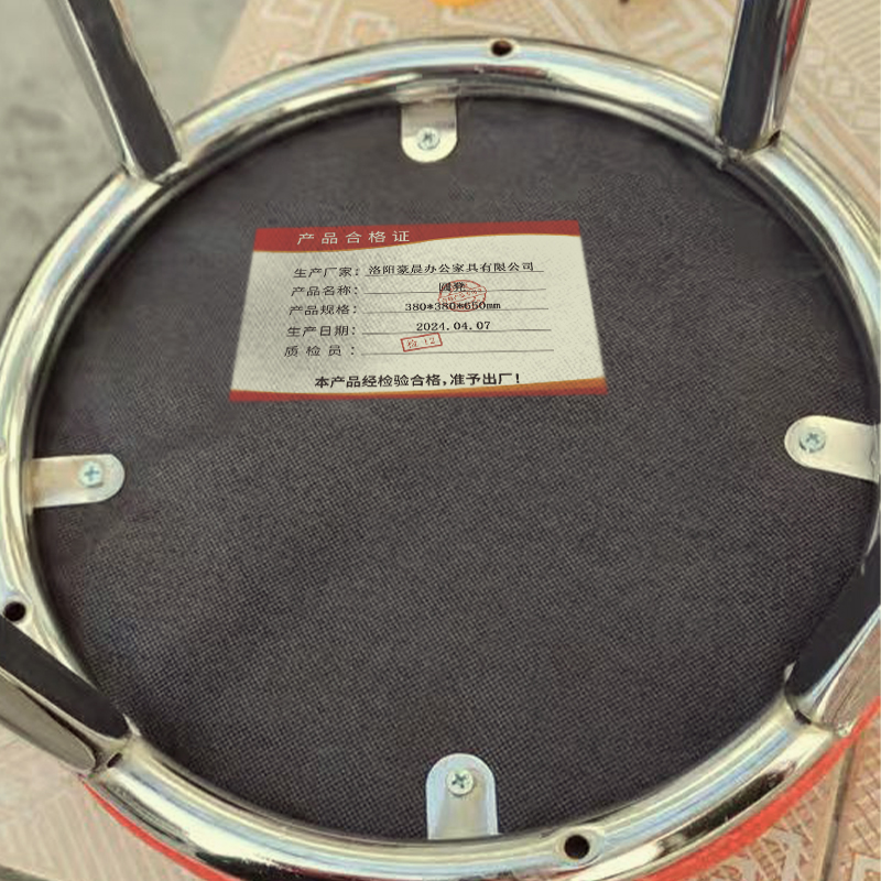 豪晨 圆凳(380*380*650mm)把高清大图