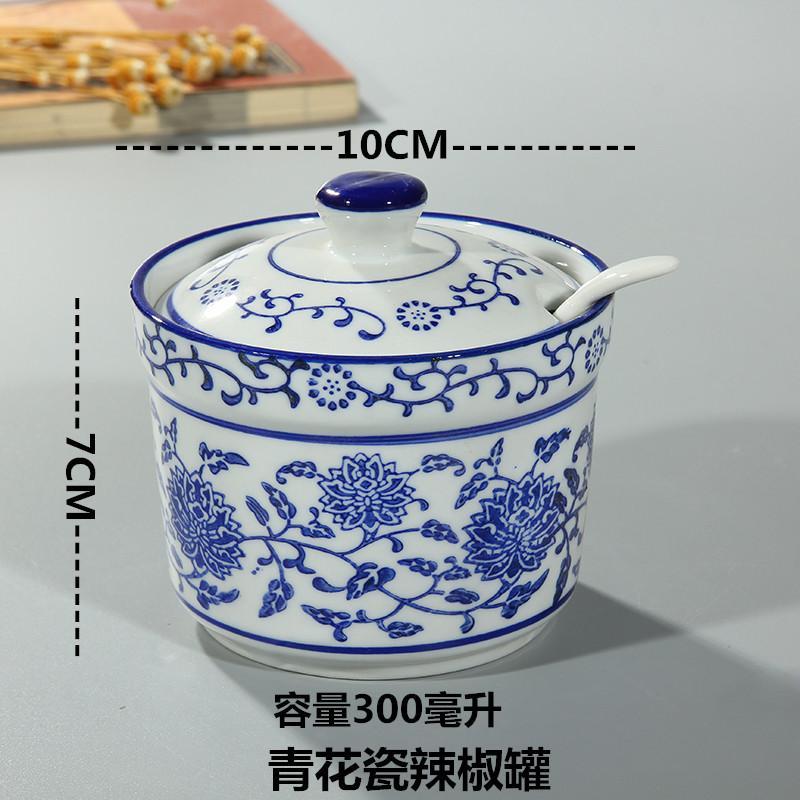 陶瓷调味瓶罐面馆青花瓷辣椒罐醋壶调料盒调味罐油瓶醋壶厨房用品 青花辣酱罐带勺子