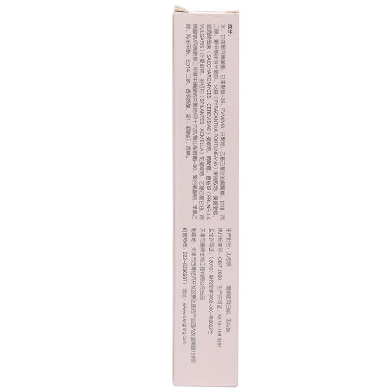 瑞倪维儿火棘果珍润眼部精华15ml/支高清大图