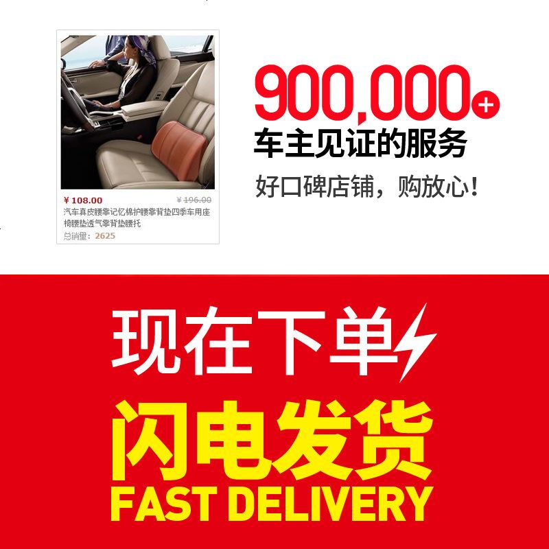 汽车真皮腰靠记忆棉护腰靠背垫四季车用座椅腰垫透气靠背垫腰托