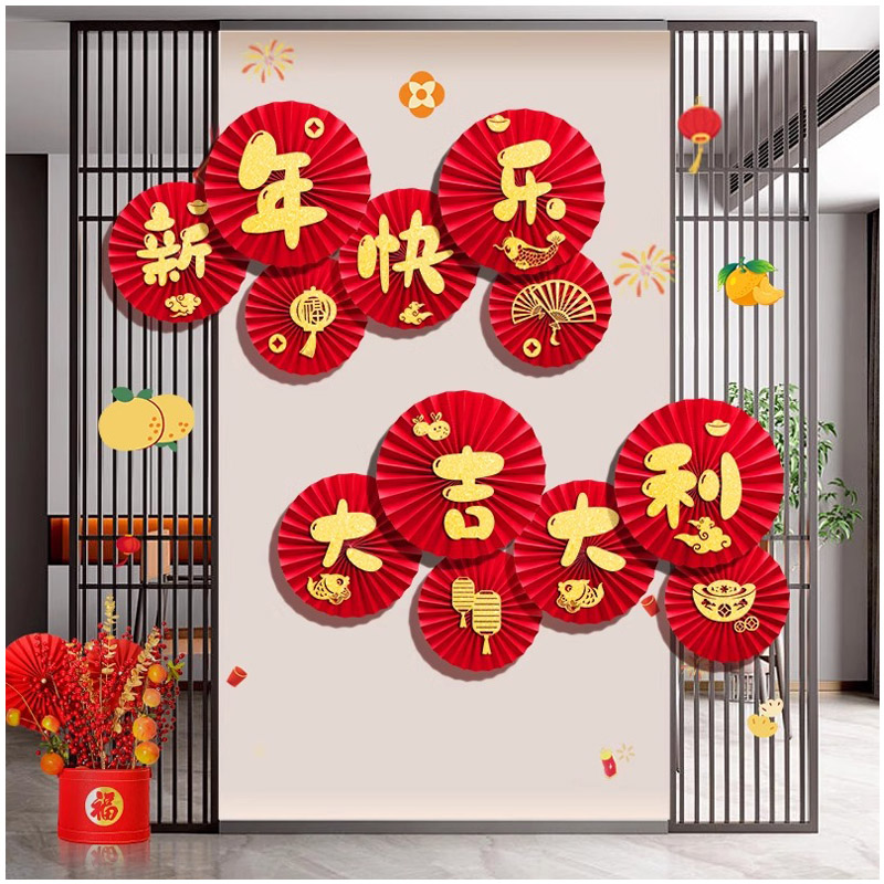 过新年装饰挂件 新年快乐+大吉大利高清大图