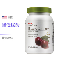 [痛风克星]GNC 健安喜 黑樱桃浓缩胶囊 500毫克 120粒/瓶 美国进口 膳食营养补充剂 106克