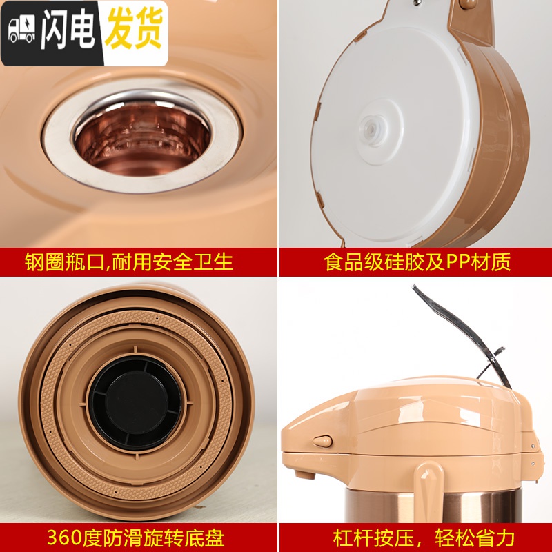 三维工匠不锈钢大容量按压式保温壶气压瓶杠杆式气压壶家用暖水壶保温水壶 香槟金3.0高清大图