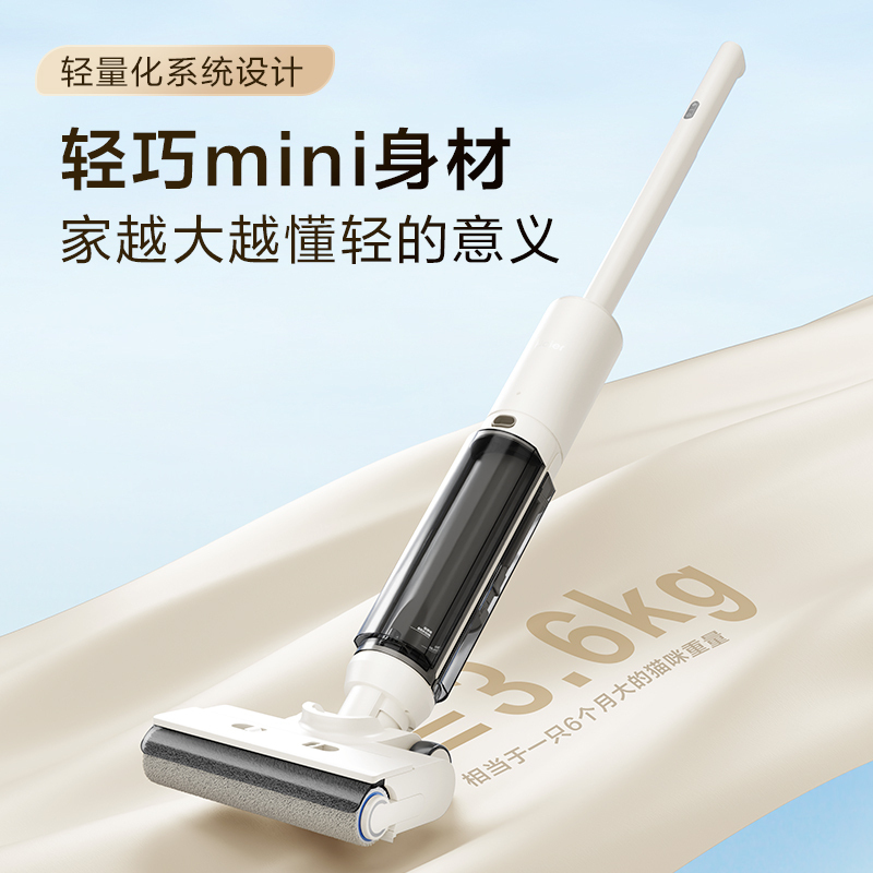 海尔智能低噪音洗地机云朵L2 洗地机 无线智能 洗拖一体 超薄平躺 三贴边 除菌防缠绕高清大图