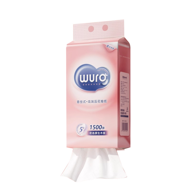 无染悬挂式抽纸家用实惠装卫生纸巾挂式厕纸擦手纸面巾纸抽WR141-1