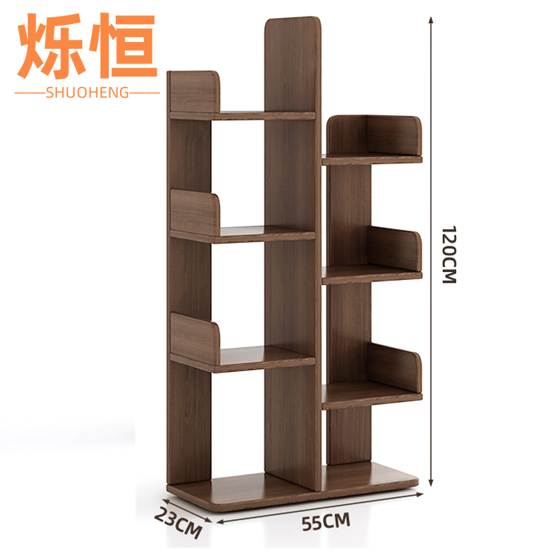 烁恒 储物架55CM个