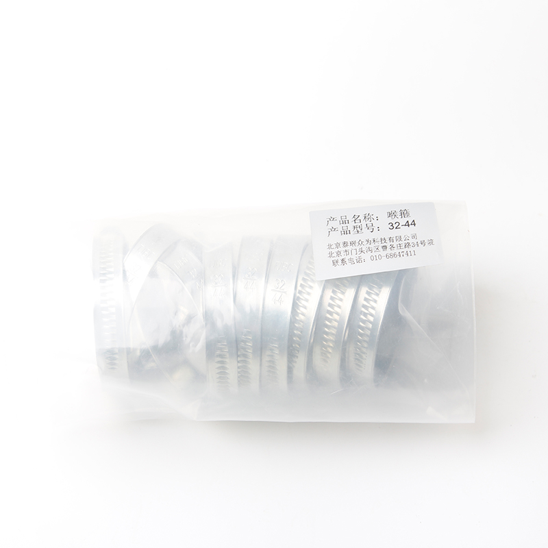 泰瑞众为 喉箍 32-44 个