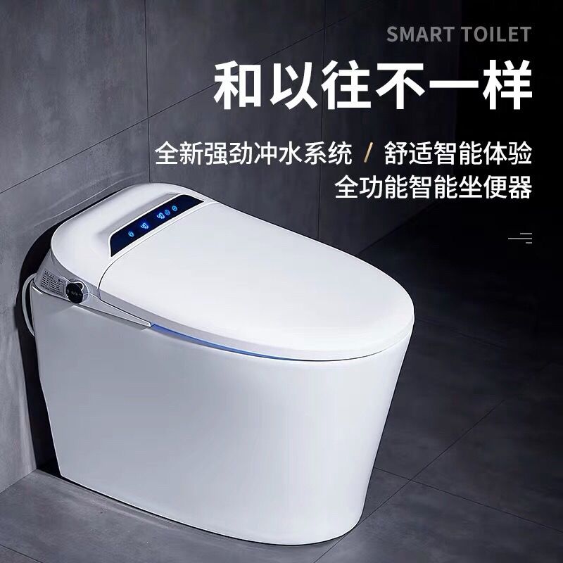 九牧王全自动智能家用马桶一体式感应翻盖圈坐便器清洗无水箱马桶