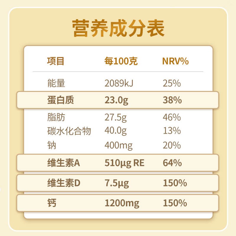 荷兰乳牛 全脂速溶奶粉1000g 袋装 青少年学生成人奶粉全家奶粉 早餐冲饮