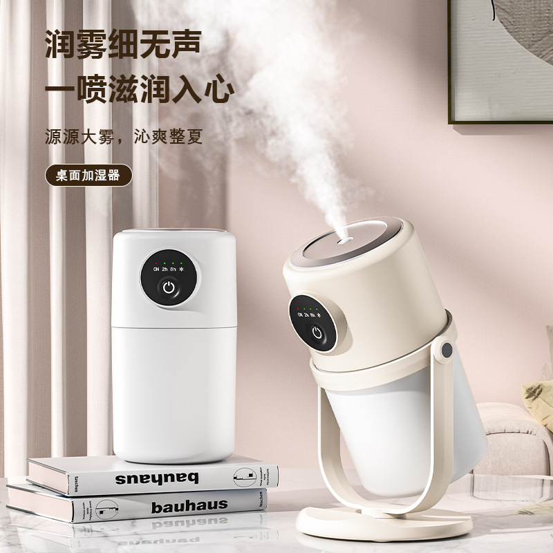 CCKO智能定时家用雾化器usb夜灯小型空气净化加湿器 H8L加湿器米色(带支架)高清大图
