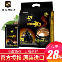 越南原装进口 中原G7浓醇咖啡700g (25g*28包) 三合一速溶咖啡粉袋装 特浓咖啡浓郁 学生熬夜冲饮加班