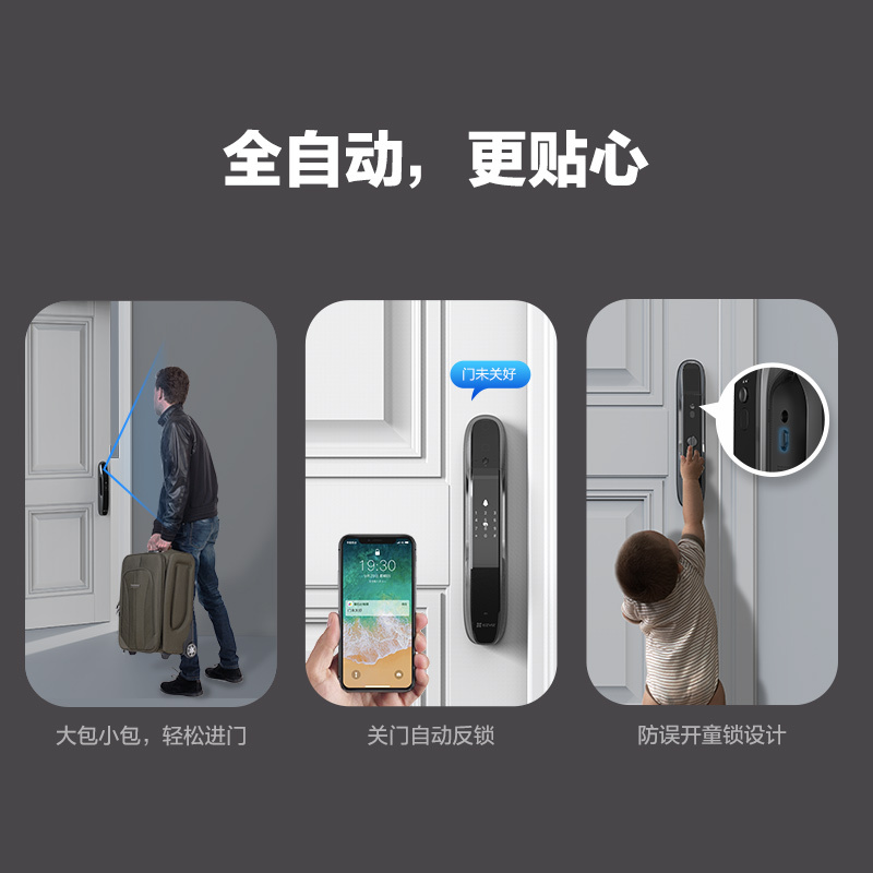 萤石智能锁DL31FVS全自动人脸识别锁 刷脸秒开可视对讲防盗门锁指纹锁电子密码锁