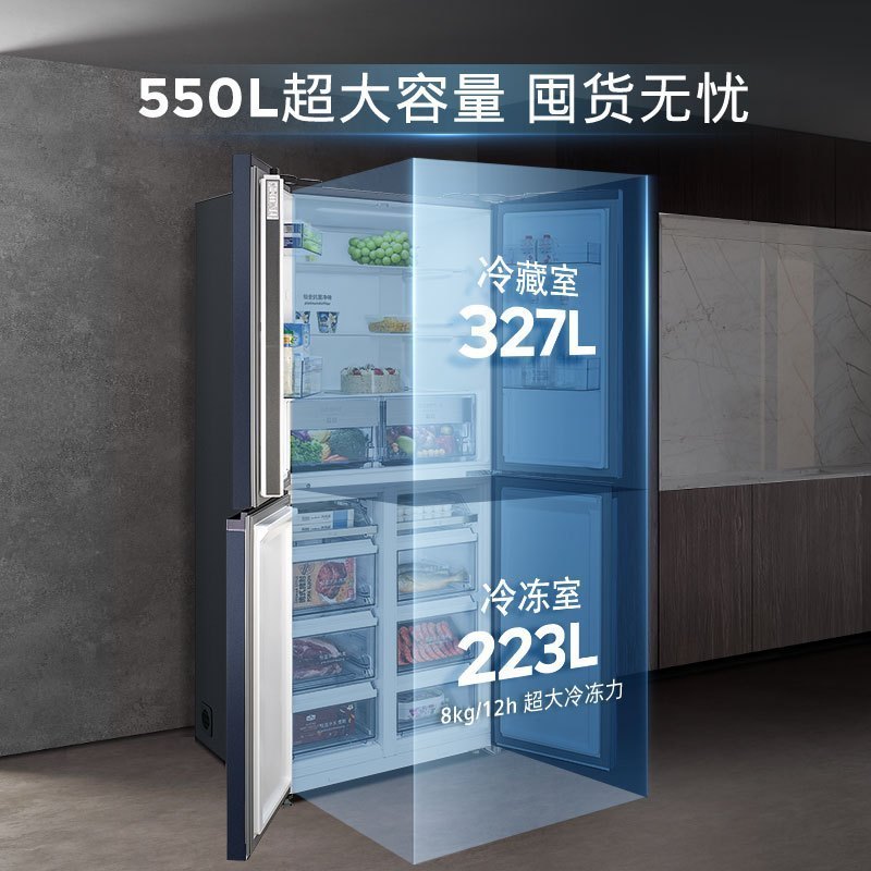 西门子550L全新博纳臻鲜十字门冰箱玻璃面板风冷无霜铂金抗菌净味纤薄设计1级能效变频节能 湖蕴蓝KC82EA656C
