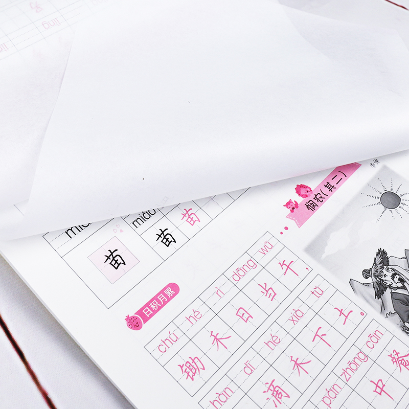 4册套装 [正版]轻松上小学铅笔字帖幼儿早教少儿幼升小小学儿童零基础入学准备英语字母写字练习幼儿园宝宝学前启蒙数字拼音汉高清大图