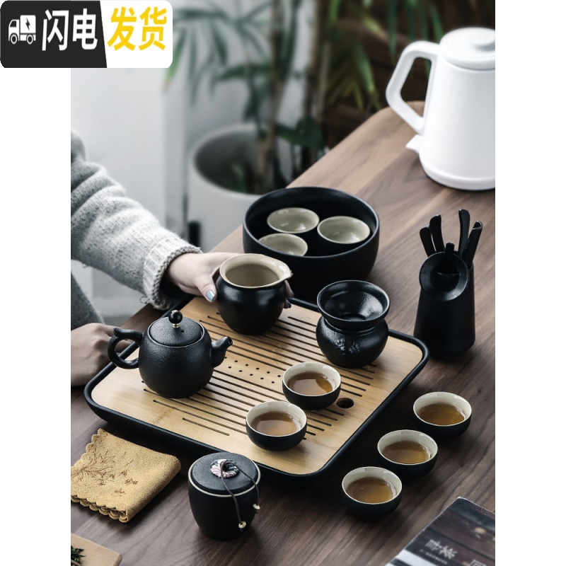 三维工匠 黑陶家用盖碗茶杯套装 陶瓷茶壶功夫茶具 简约干泡茶盘 黑陶盖碗9件套+小长方盘