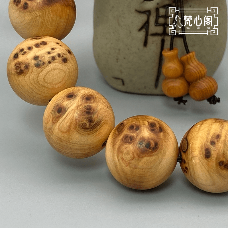 梵心阁(fanxinge)太行崖柏手串1.8老料满留疤雀眼1.5男士女士佛珠念珠崖柏陈化老料送礼手链