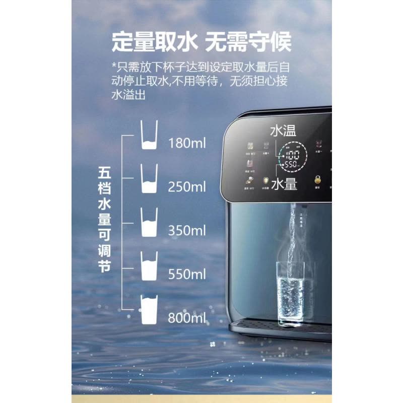 康道夫KDF-JR-8S饮水机管线机家用即热式六档水温六档水量杀菌图片