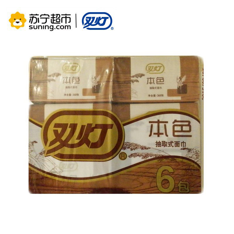 双灯本色3层抽取式面巾纸360张/包*6包