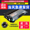 出众适用出众联想M7600D墨盒M7650DNF 2401 LJ-2400 M3420 3410打印机粉盒硒鼓