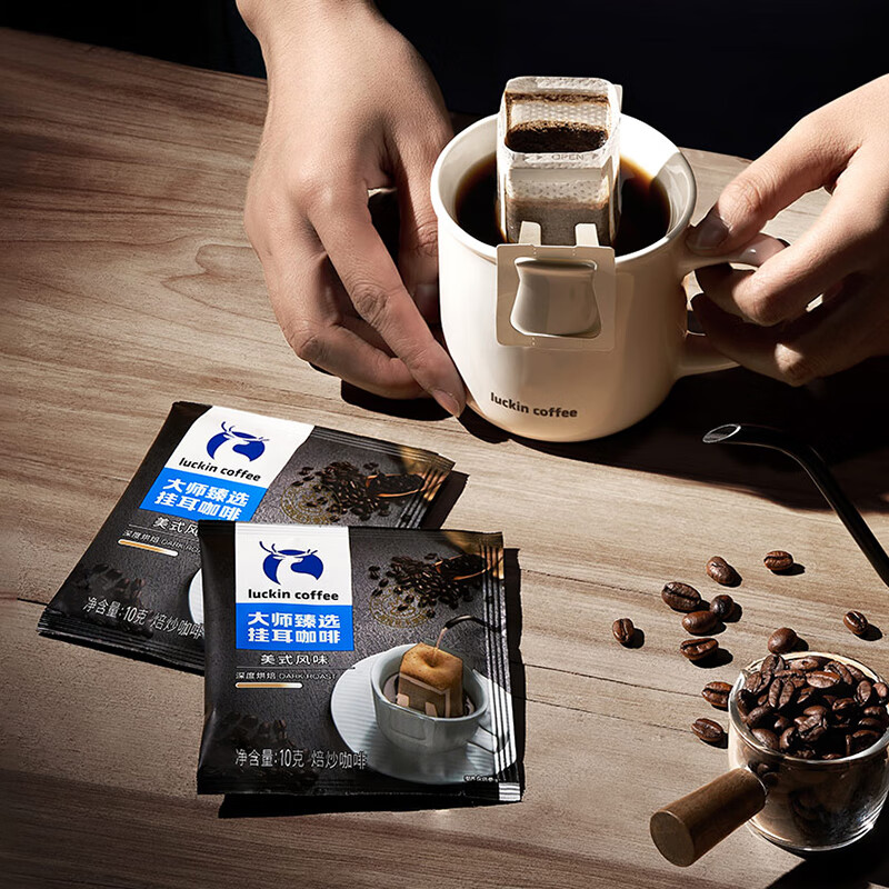 瑞幸咖啡luckin coffee特调饮品低卡0糖超好喝便携装即饮即享高清大图