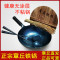 40cm锅+盖铲勺刷 章丘手工铁锅锻打铁锅鱼鳞纹款无涂层不粘锅炒锅健康耐用伊麦卡