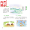 醉染图书写给儿童的二十四节气(8册)9787559332424