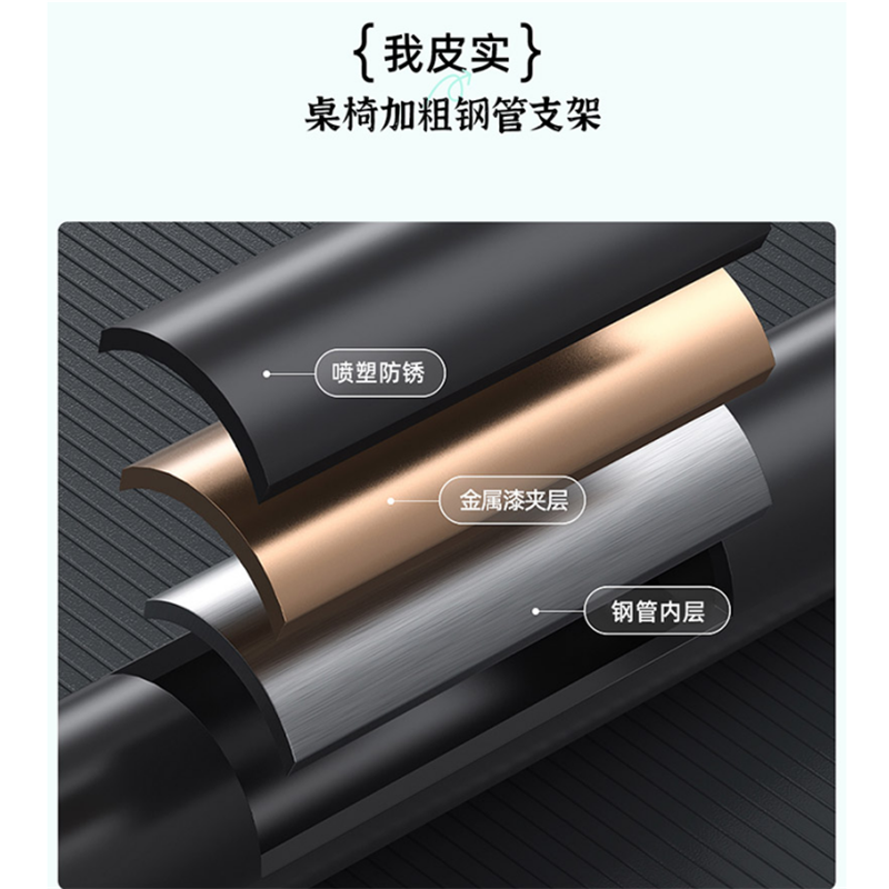 徽羚羊 四人轻便出行桌椅套装(一长桌四斜背椅)HLY0419高清大图