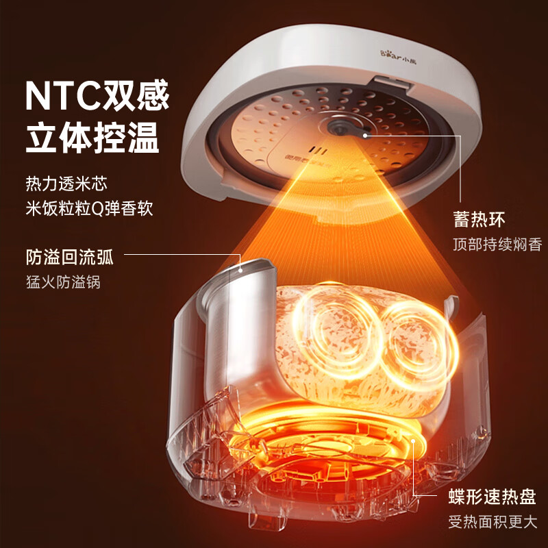 小熊迷你玲珑煲3L银灰色底盘加热不锈钢内胆智能触摸控制可预约电饭煲做蛋糕神器高清大图