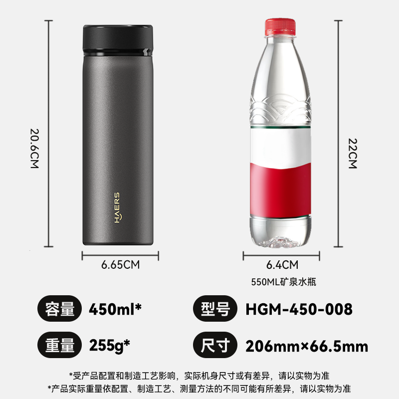 哈尔斯(HAERS) 华为智选 智能水杯 G5 HGM-450-008(玄武黑)个高清大图