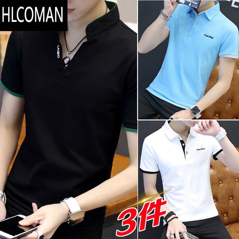 HLCOMAN男士短袖t恤V领夏装网眼2025潮流Polo衫冰感帅气立领薄款体恤图片