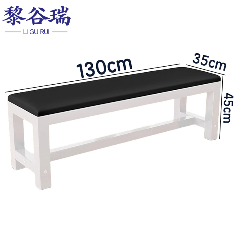 黎谷瑞长条凳 浴室凳单层130cm个