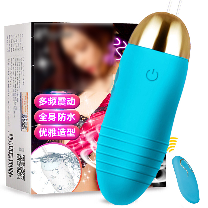 成人用品女用 自慰卫器 无线遥控 震动跳蛋 女性系列 成人按摩棒 生活防水 情趣用品 谜姬Mizz Zee 5档是调频