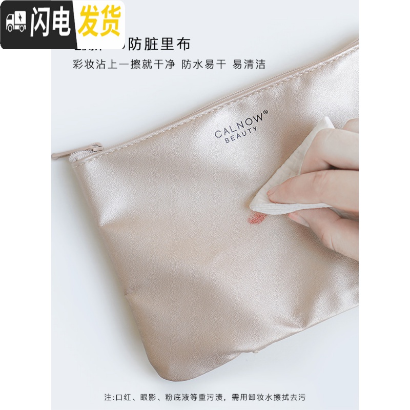 三维工匠化妆品收纳包旅行首饰女便携精致网红大容量ins风超火简约洗漱袋高清大图