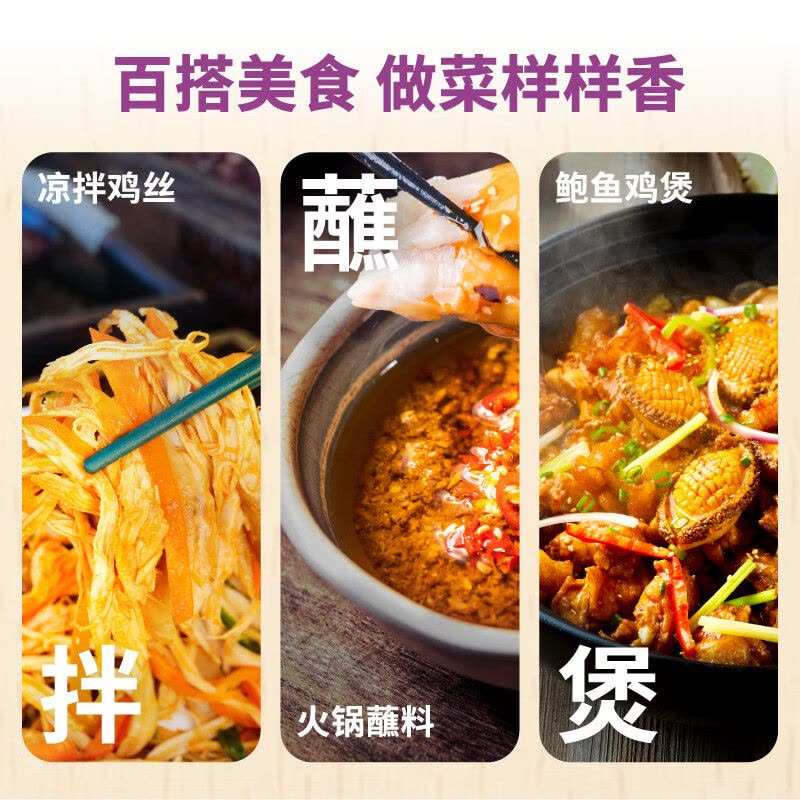 李锦记410ml[一级]100%芝麻香油图片