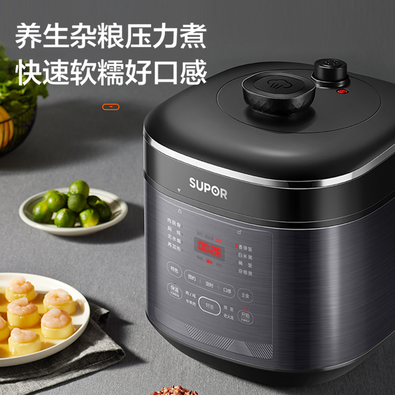 苏泊尔 SY-50FC8708 深汤系列电压力锅5L家用智能预约蒸笼上蒸下煮大屏面板不锈钢厚釜煲汤 双胆高压锅3-6人