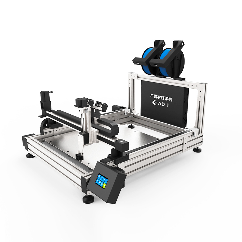 柯尼卡美能达(KONICA MINOLTA) 3D打印机 C套餐 AD1发光字打印机+ 耗材(20kg)