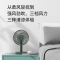 荣事达usb手持小风扇小型桌面学生宿舍便携式迷你可充电型台式风扇大风力超办公室桌上夏天床上床头电扇 6寸 冰川白[200