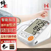 [含电源]修正电子血压计 BSX565 电子血压器测量仪家用全自动上臂式高精准电子血压测量仪器