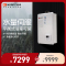 能率燃气热水器 GQ-1650FFA(JSG32)天然气 平衡机 智能控温