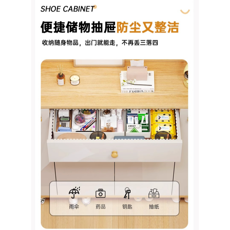 豫龙都鞋柜60cm个高清大图