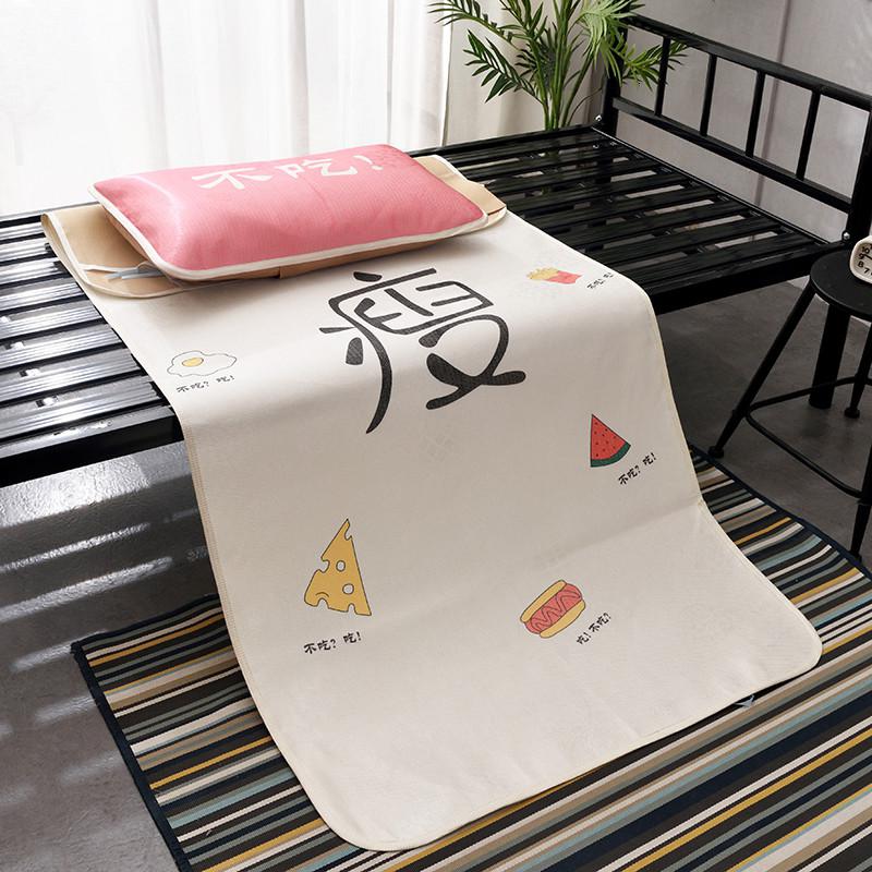 家柏饰(CORATED)学生冰丝席单人宿舍凉席二件套床夏季空调软席可水洗可折叠高清大图