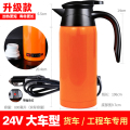 车载烧水壶加热水杯12V货车24V通用保温电热水壶大容量车用热水器_615_553 升级保温烧水壶24V【橙色-800ml】 默认尺码