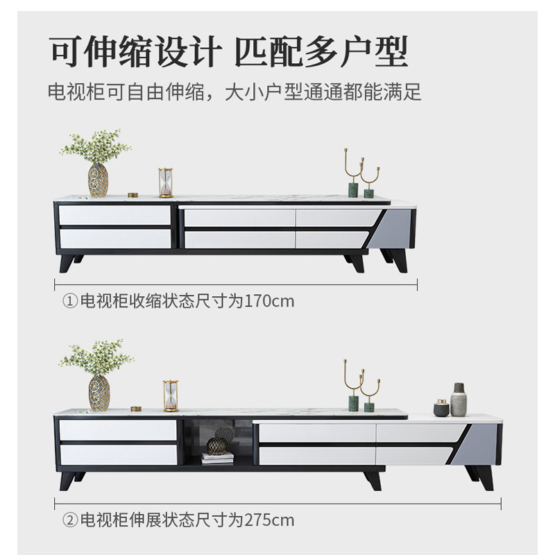 梵宜岩板茶几电视柜组合现代简约北欧客厅轻奢小户型伸缩电视机墙地柜
