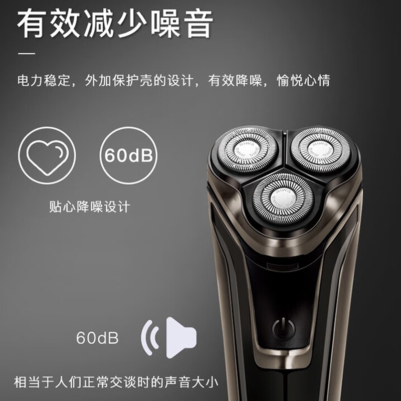 雷瓦(RIWA)RA-5309三刀头锂电闪充持久续航剃须刀 灰色高清大图